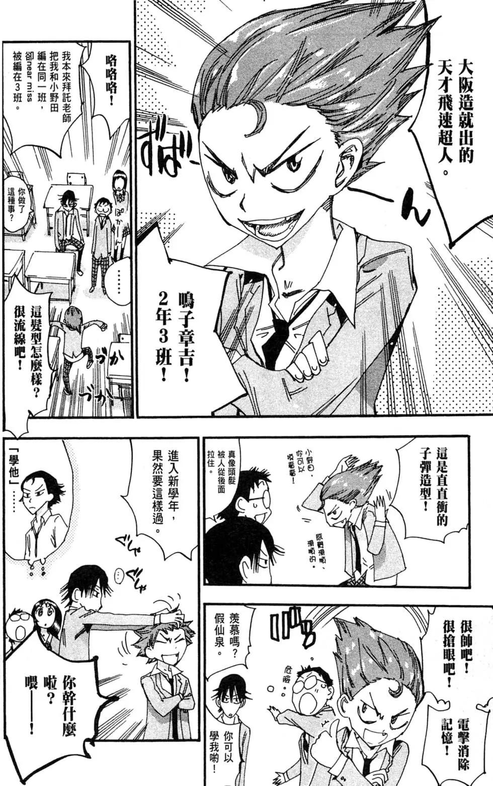 第31卷39