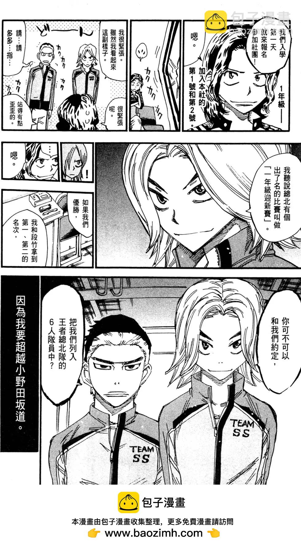 第31卷53
