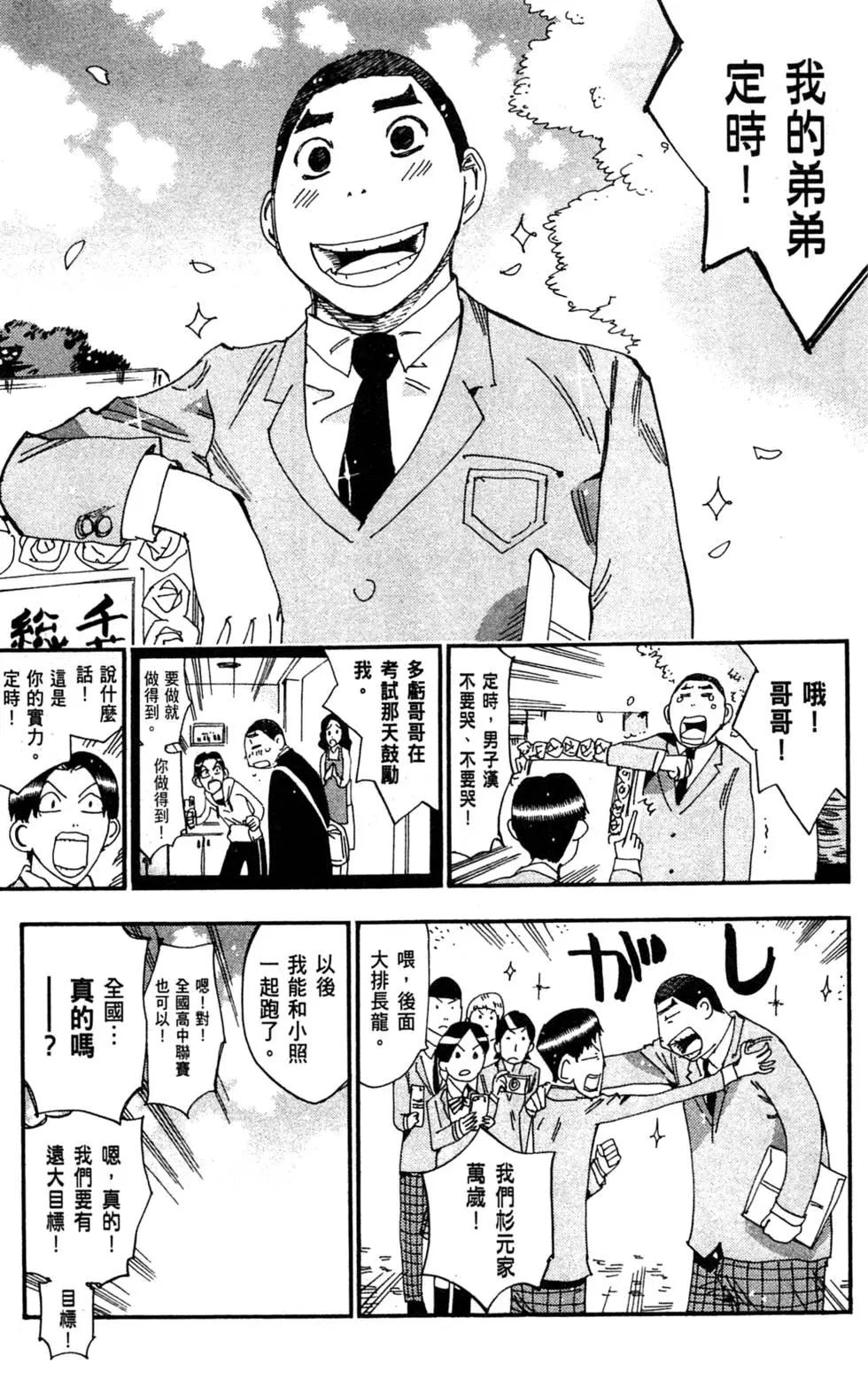 第31卷56