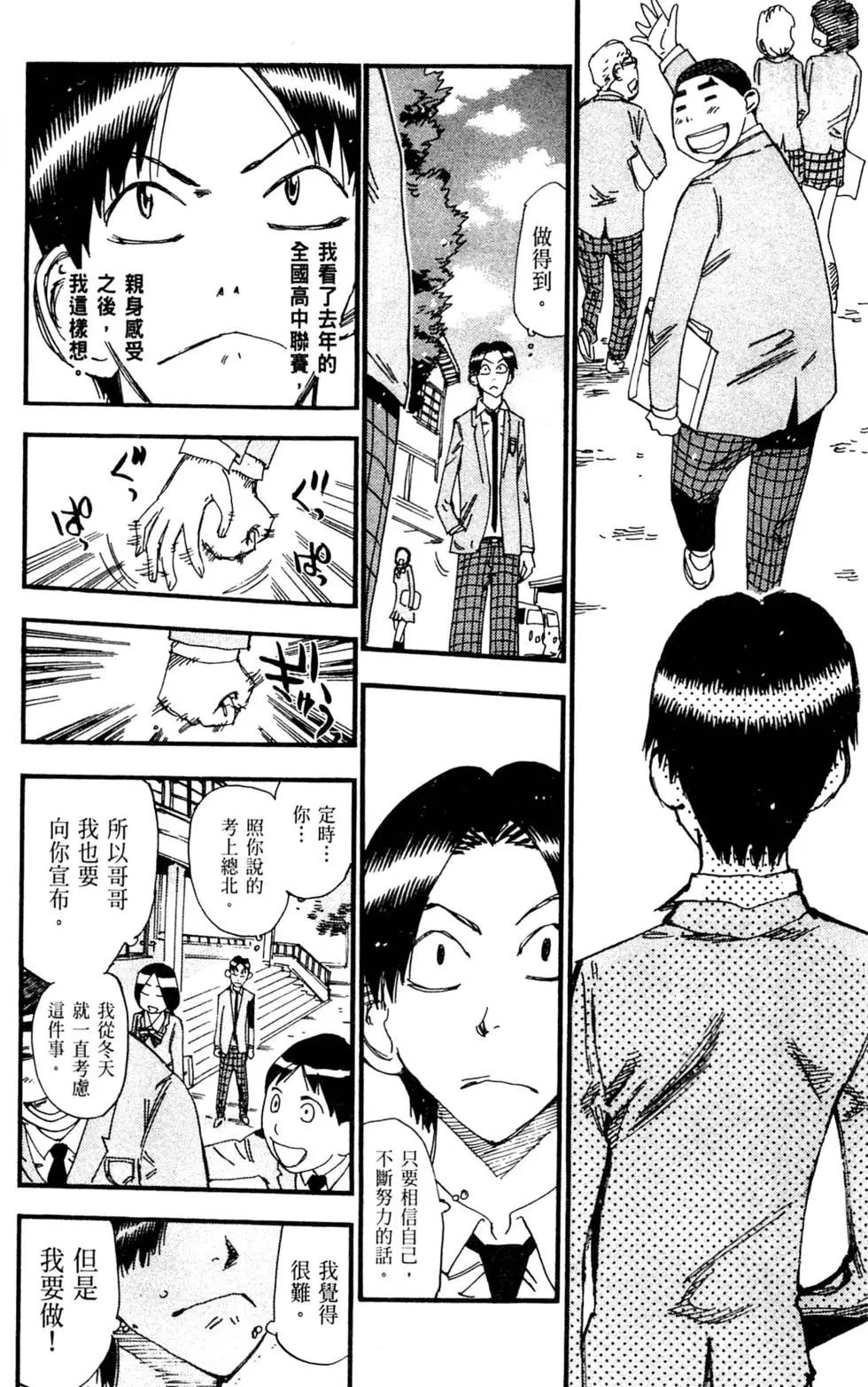 第31卷57
