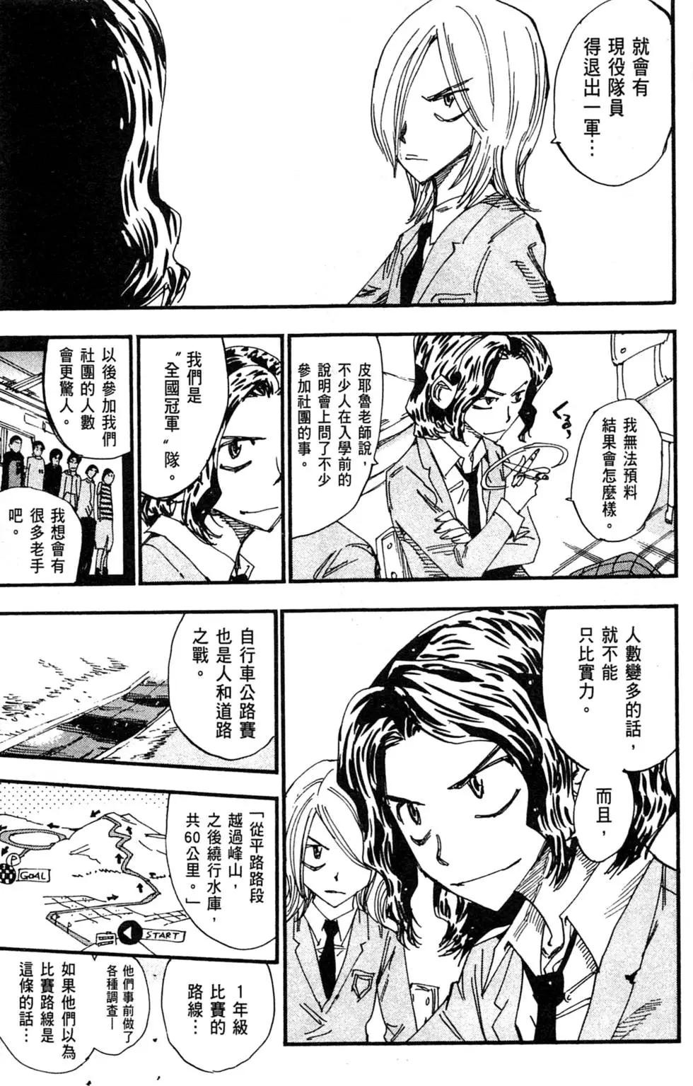 第31卷60