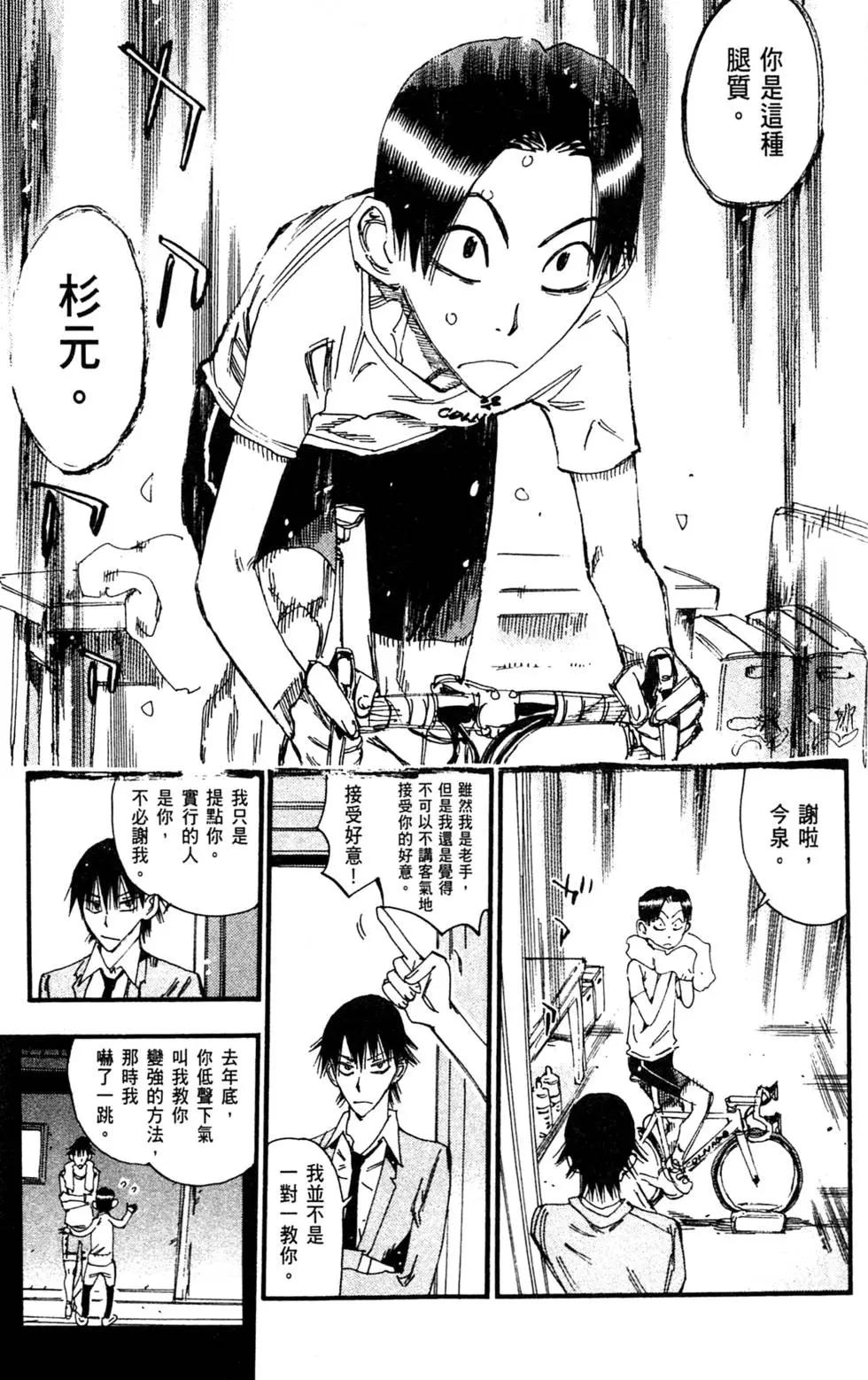第31卷64