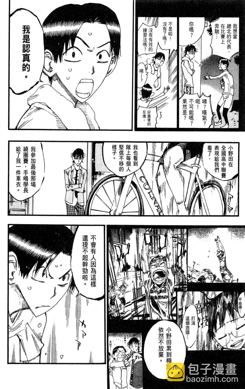 第31卷65