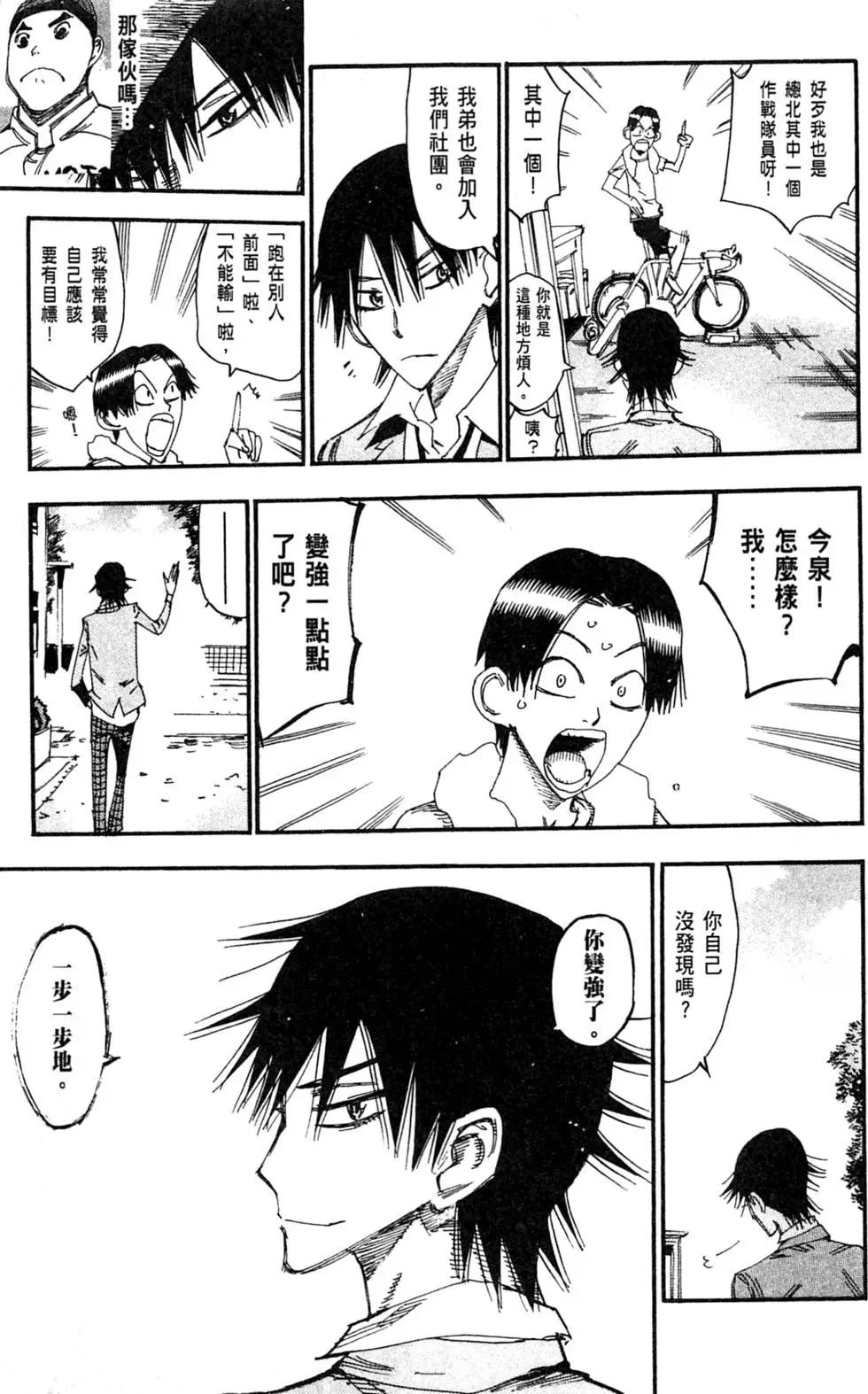 第31卷66