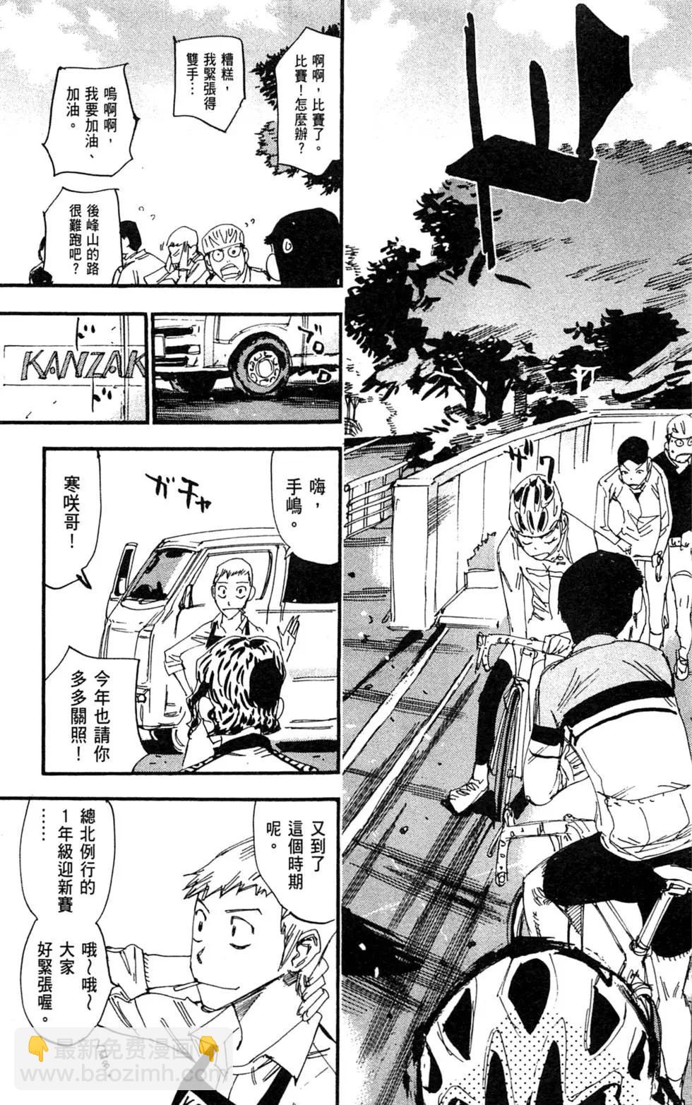 第31卷72