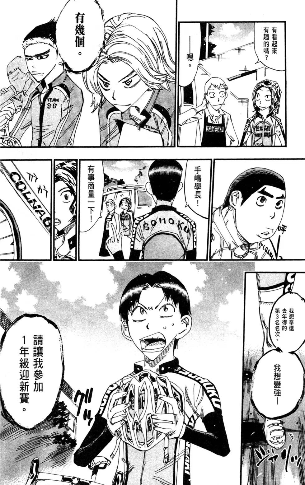 第31卷73