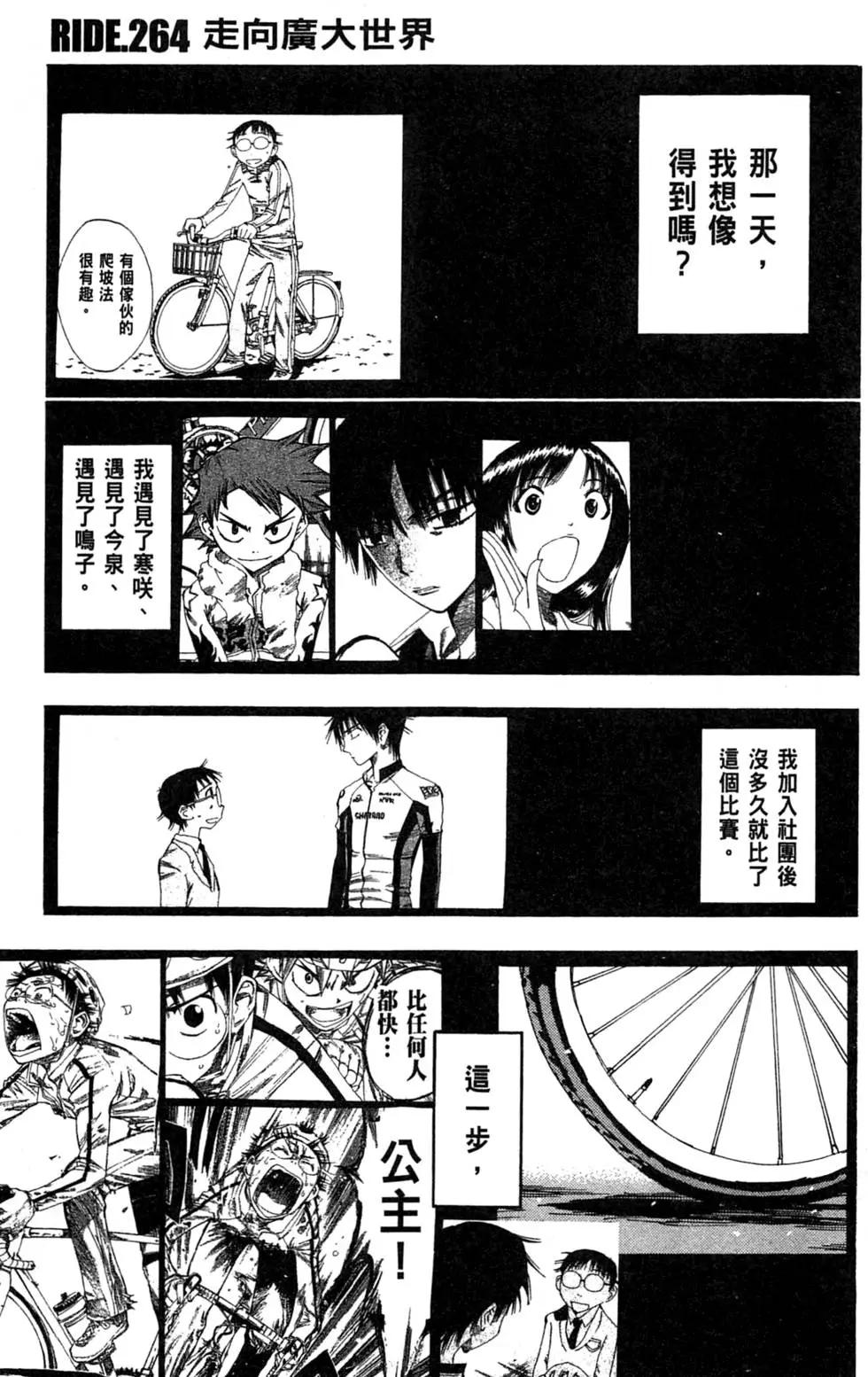 第31卷74