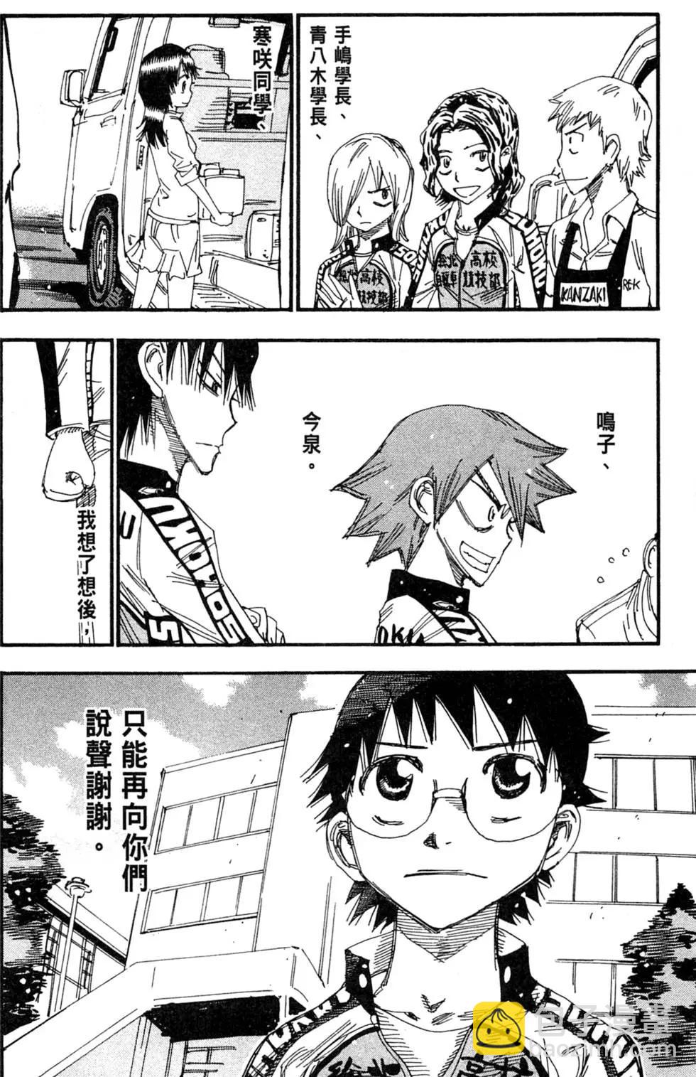 第31卷77