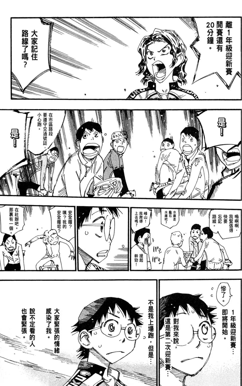 第31卷78