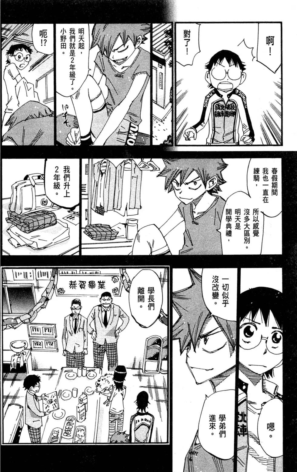 第31卷79