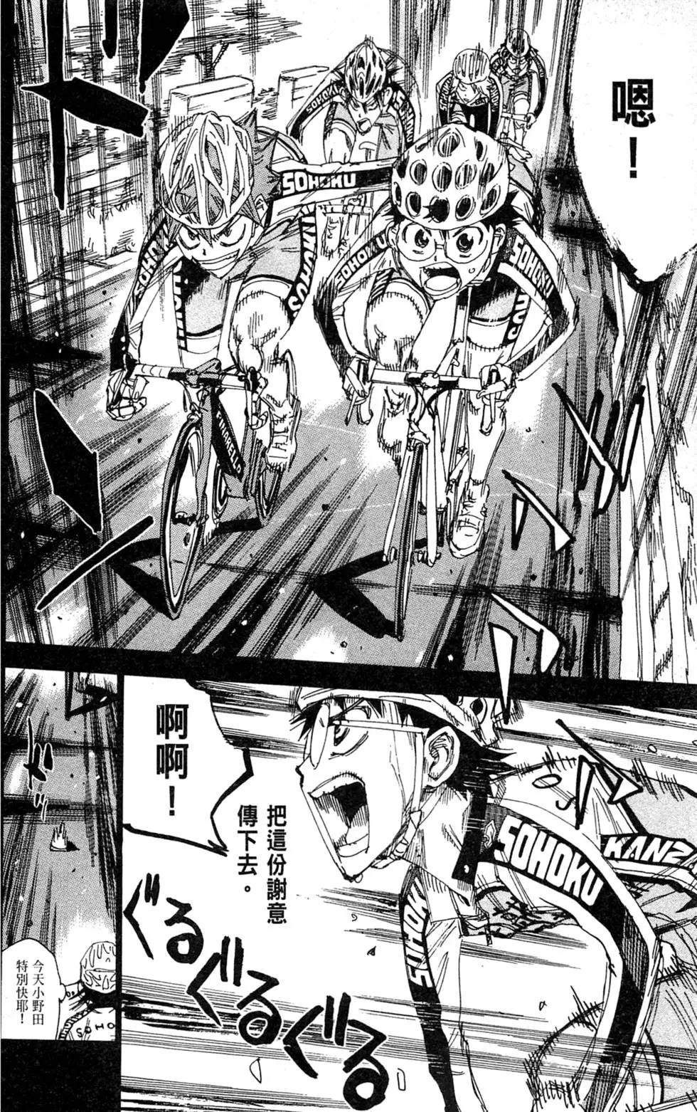 第31卷83