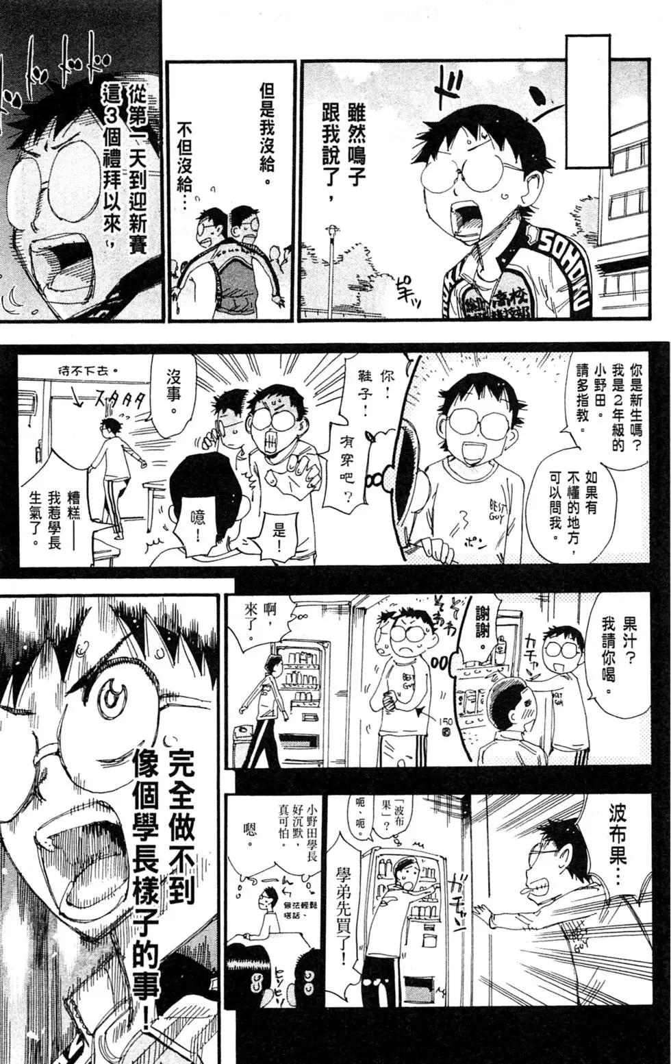 第31卷84