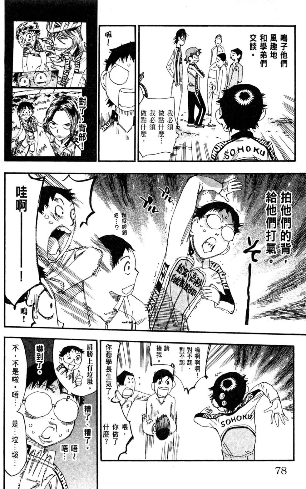 第31卷85