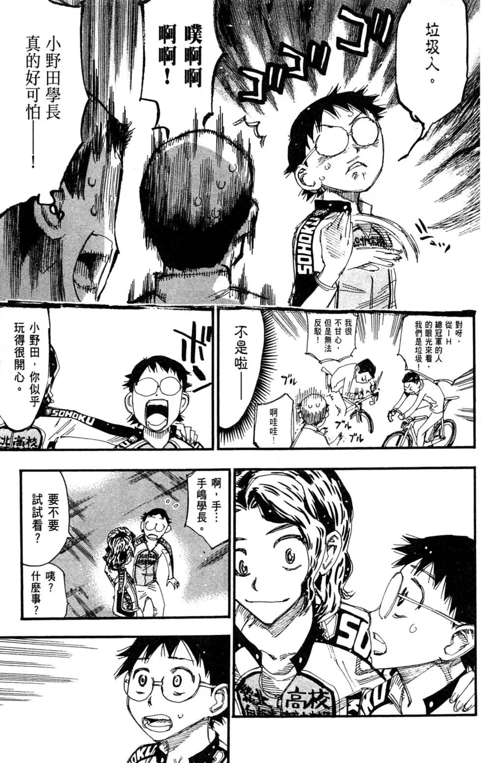 第31卷86