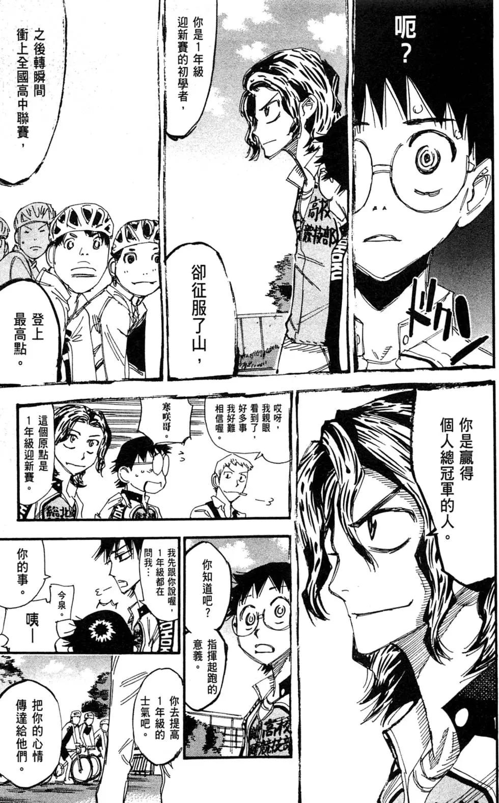 第31卷88