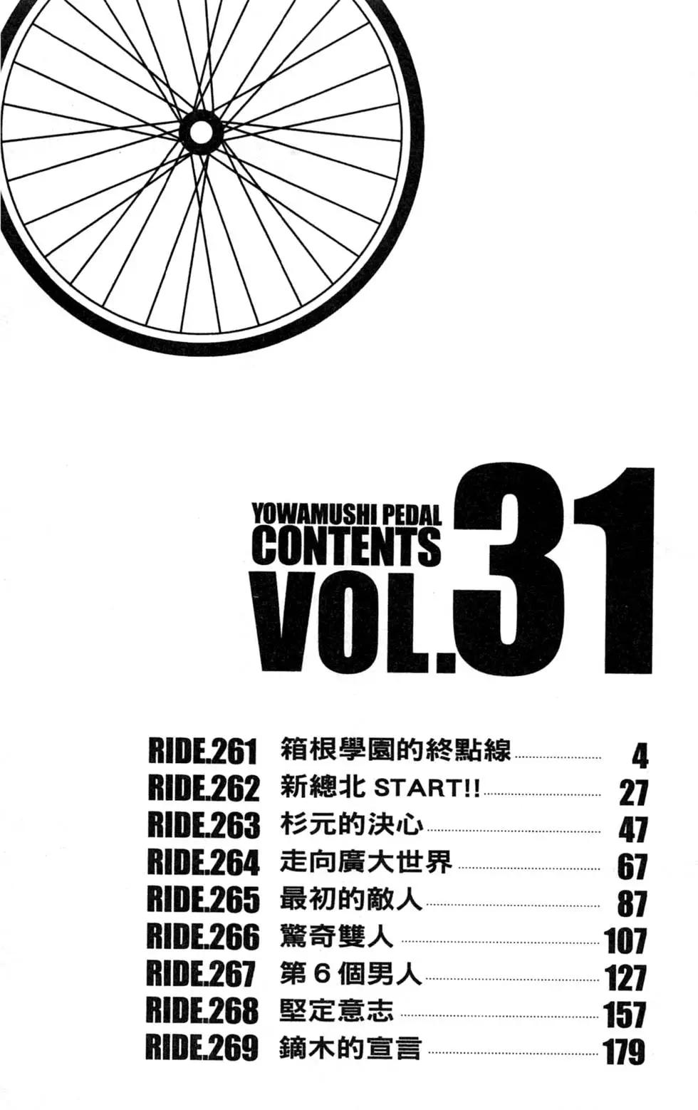 第31卷9