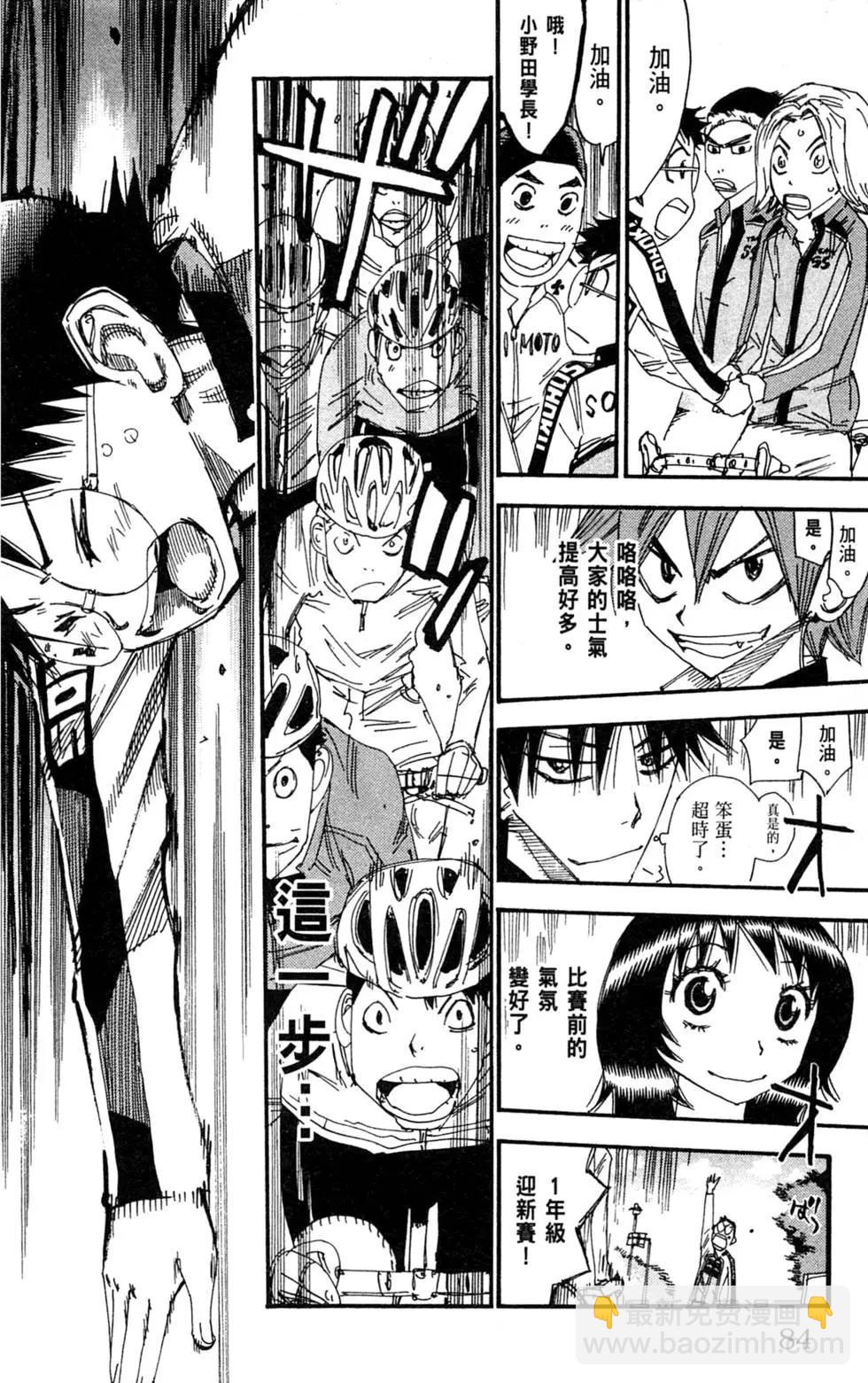 第31卷91