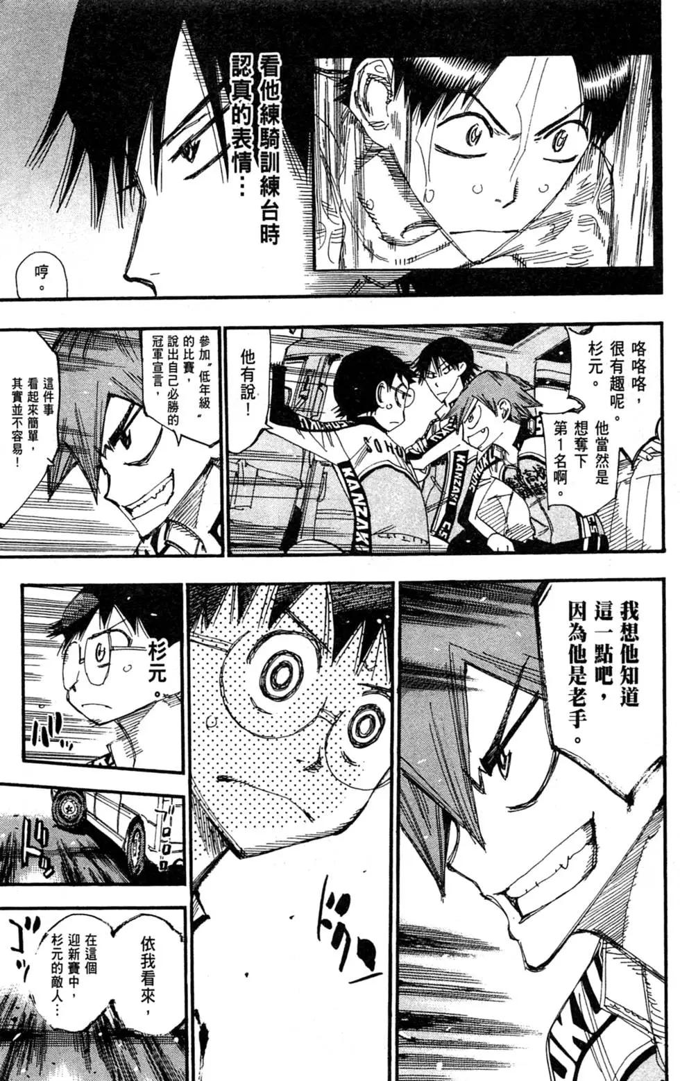 第31卷96