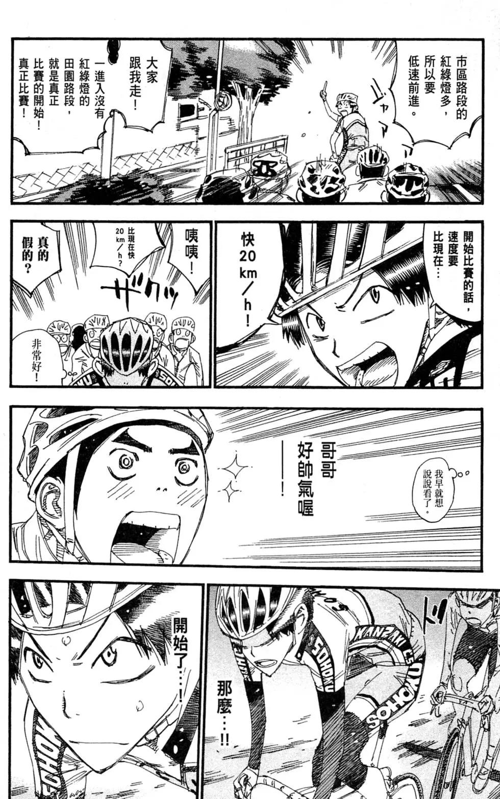 第31卷99