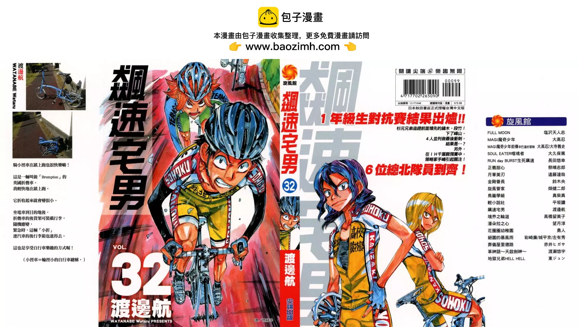 第32卷1