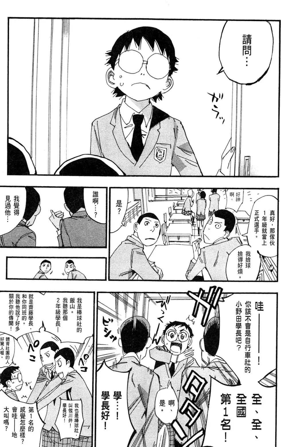 第32卷102