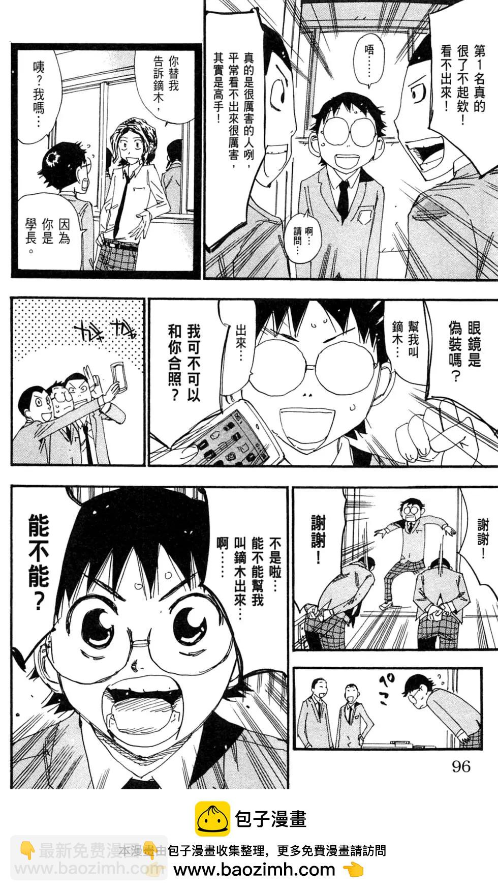 第32卷103