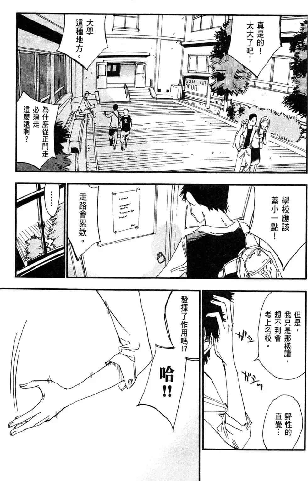 第32卷110