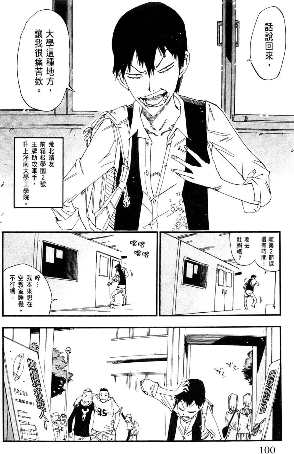 第32卷111