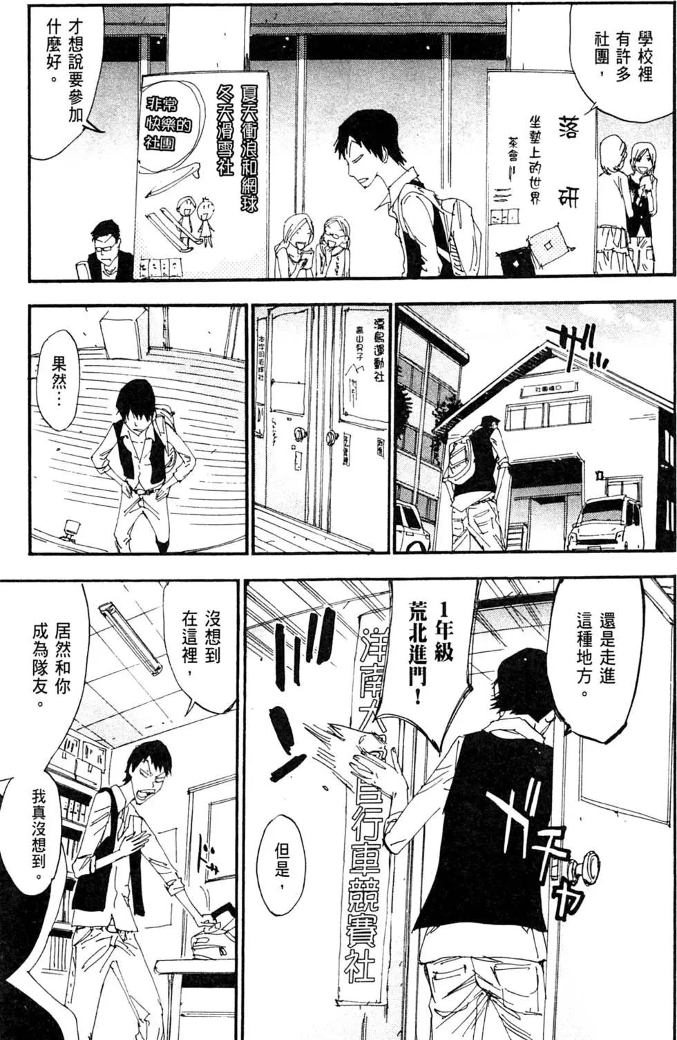第32卷112