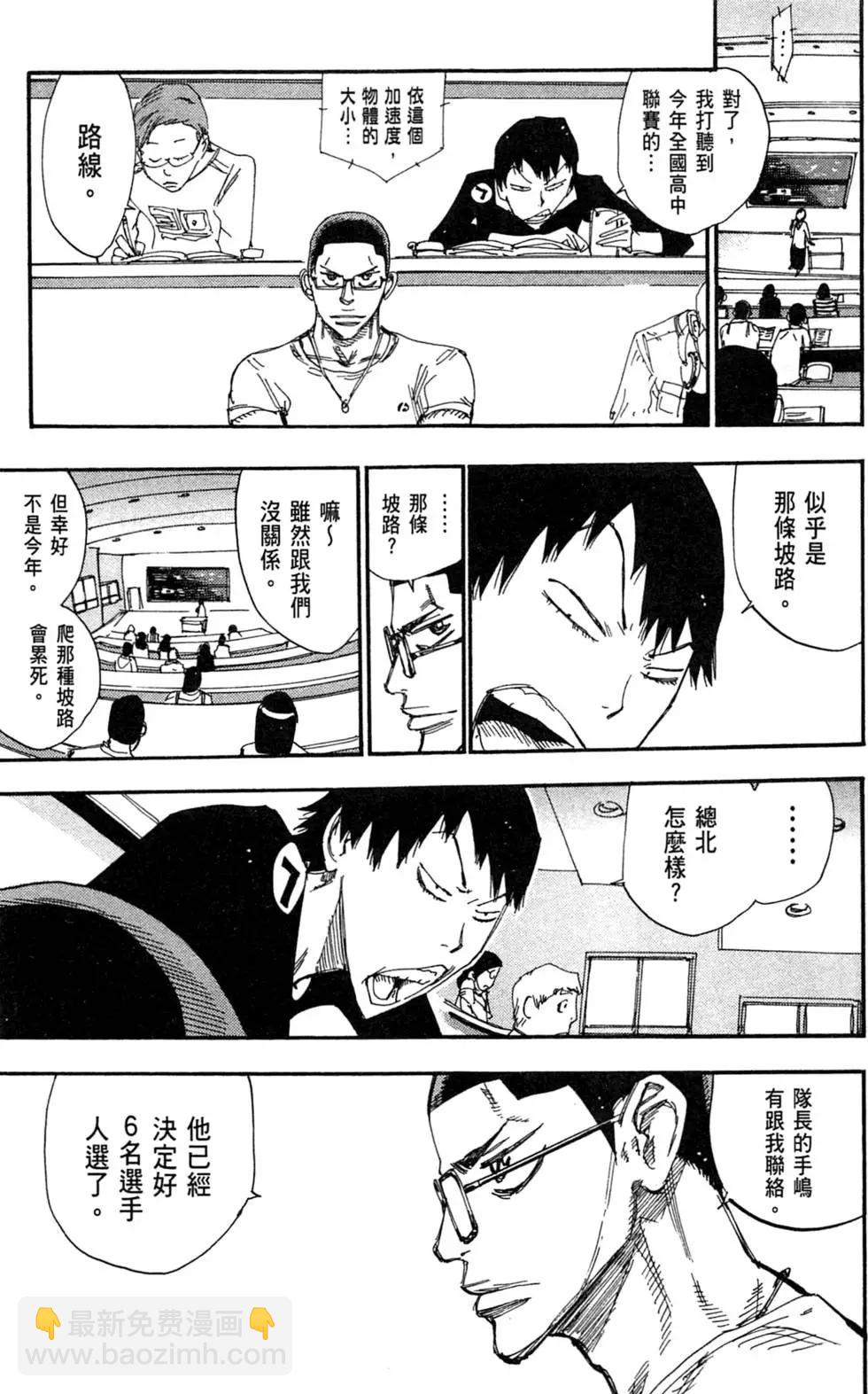 第32卷116