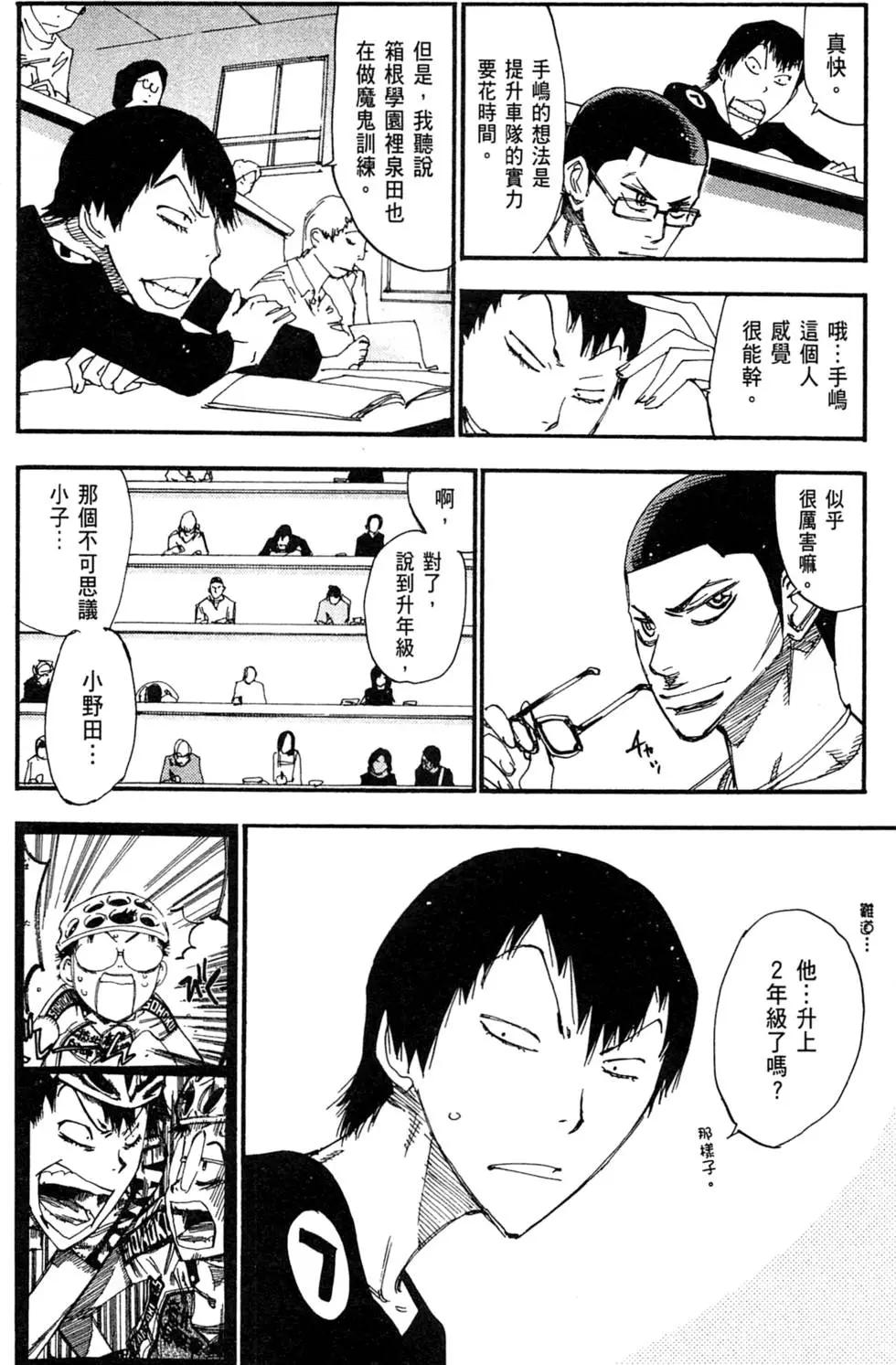 第32卷117