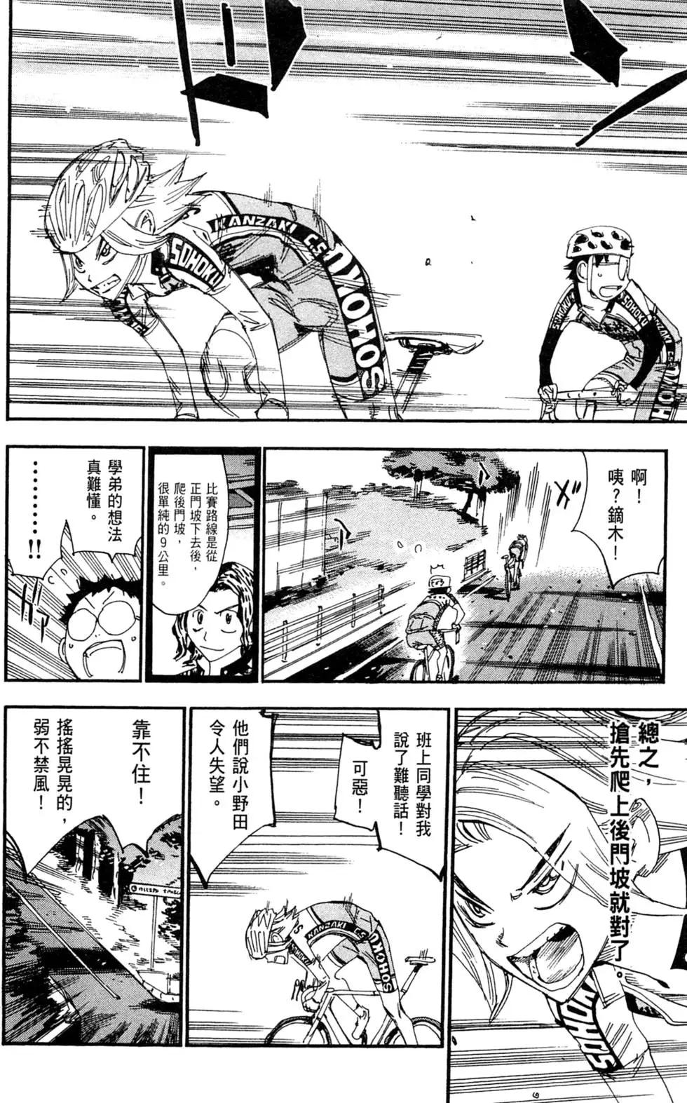 第32卷121