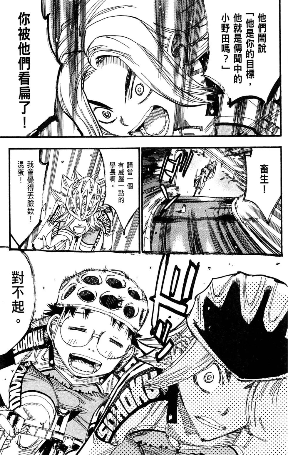 第32卷122