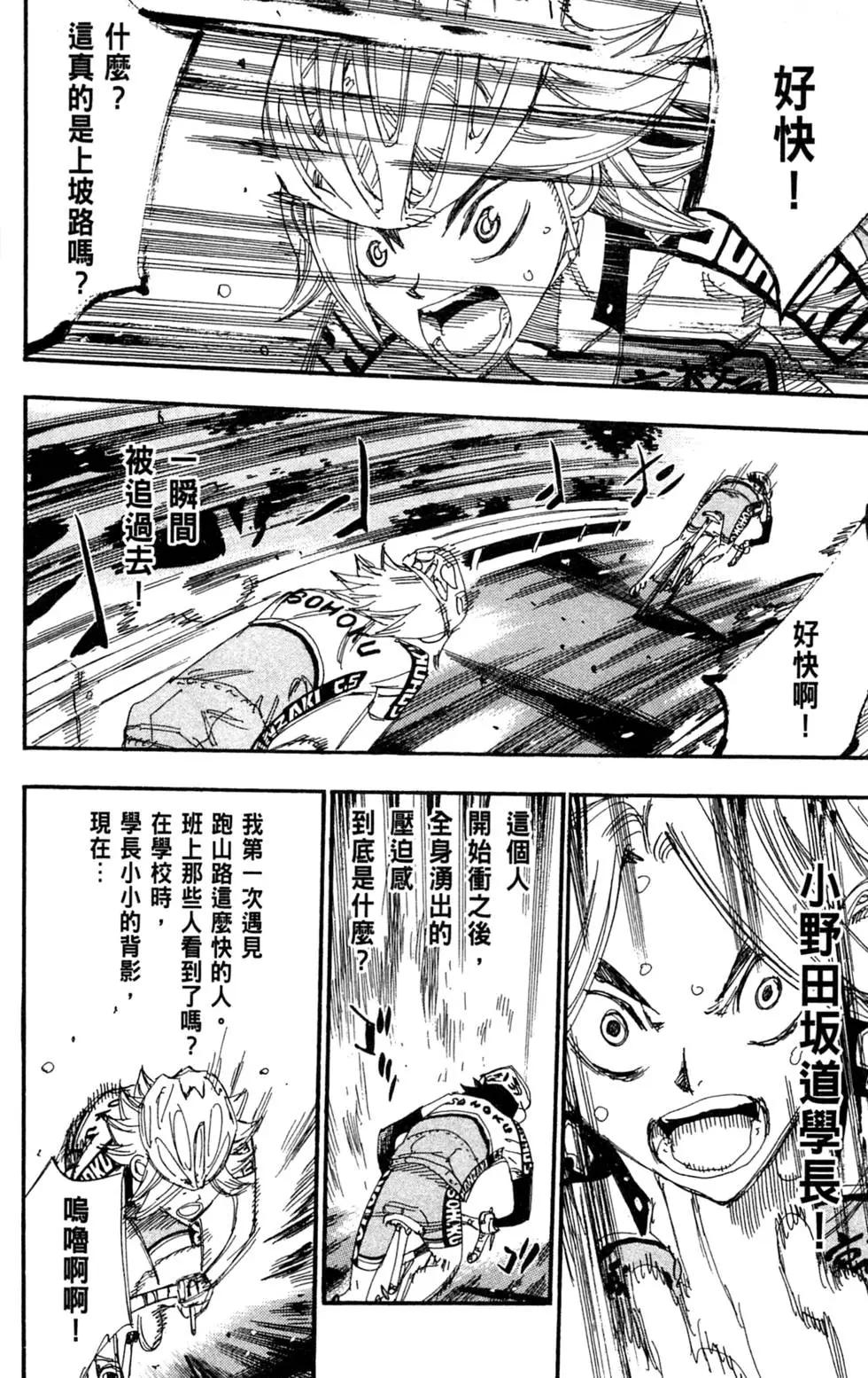 第32卷127