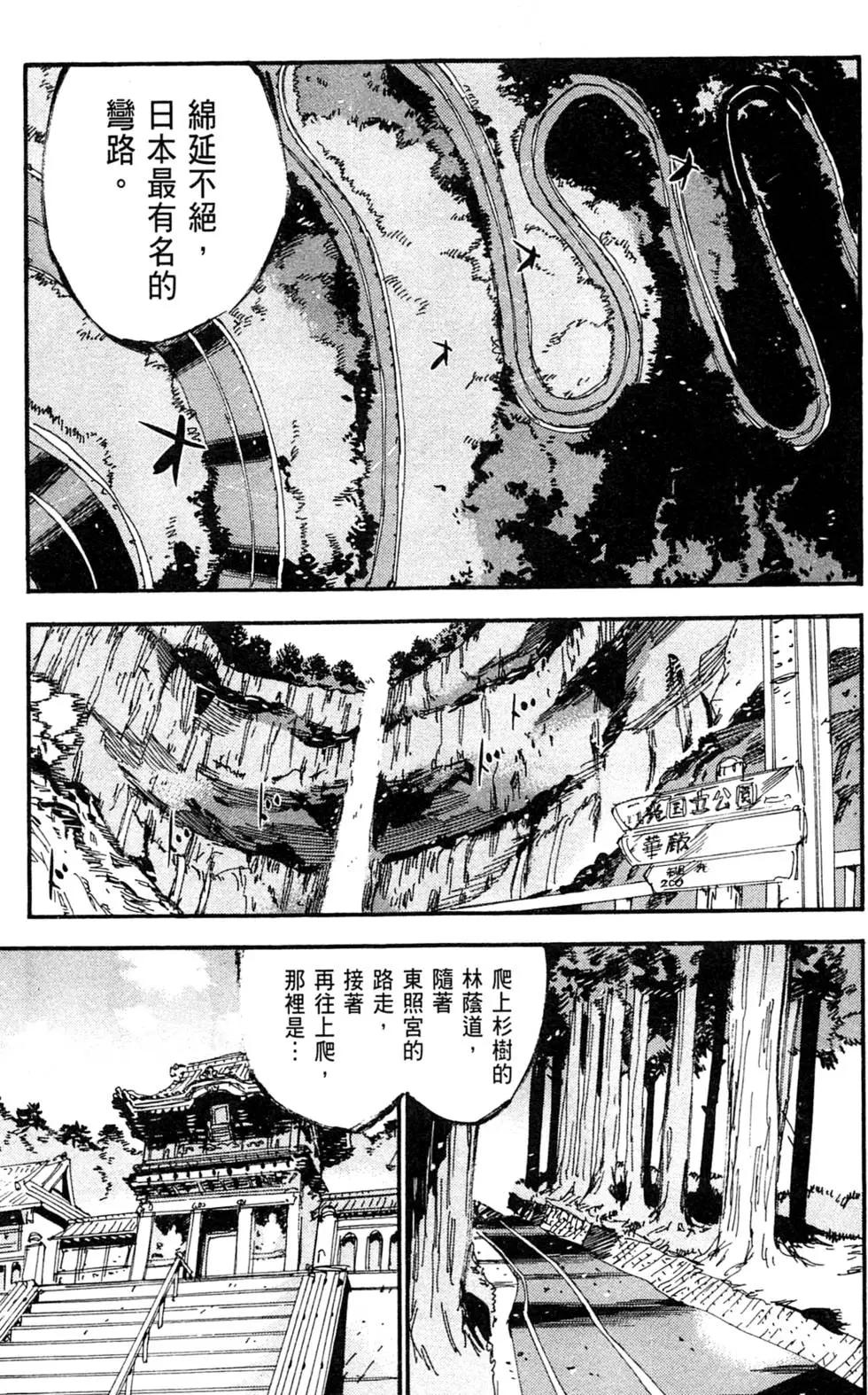 第32卷130