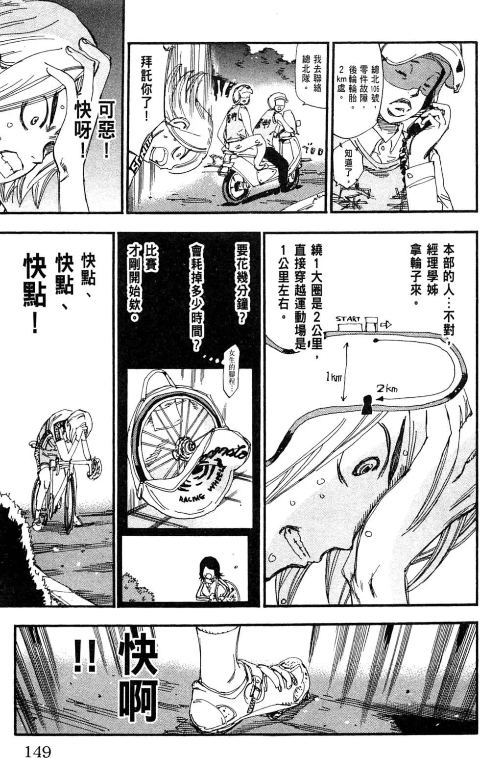 第32卷164