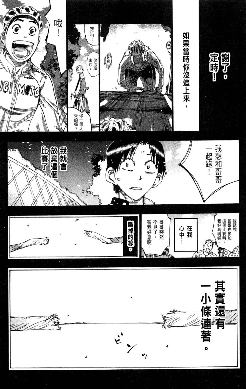 第32卷18