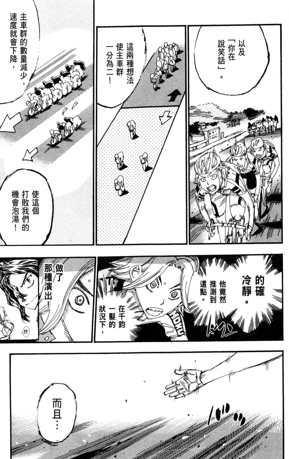 第32卷184