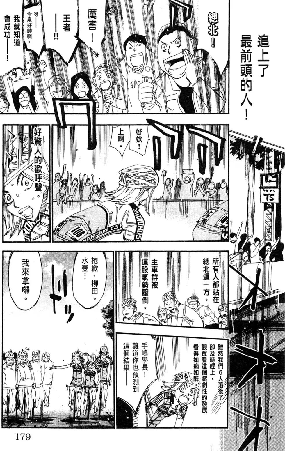 第32卷194