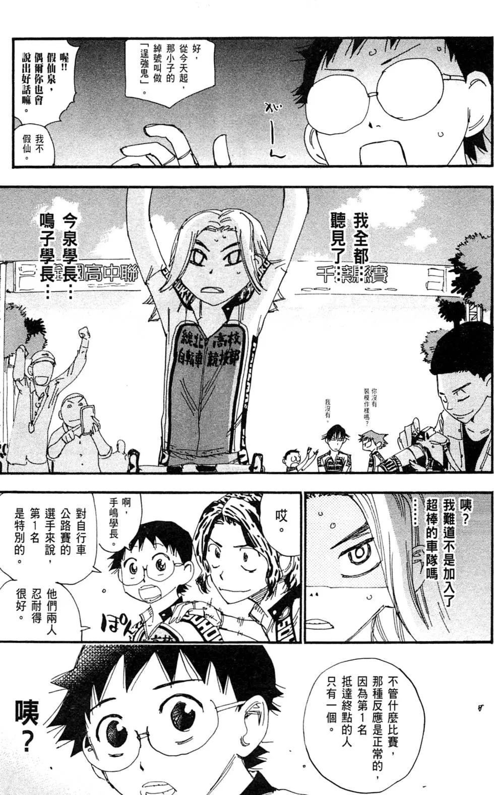 第32卷206