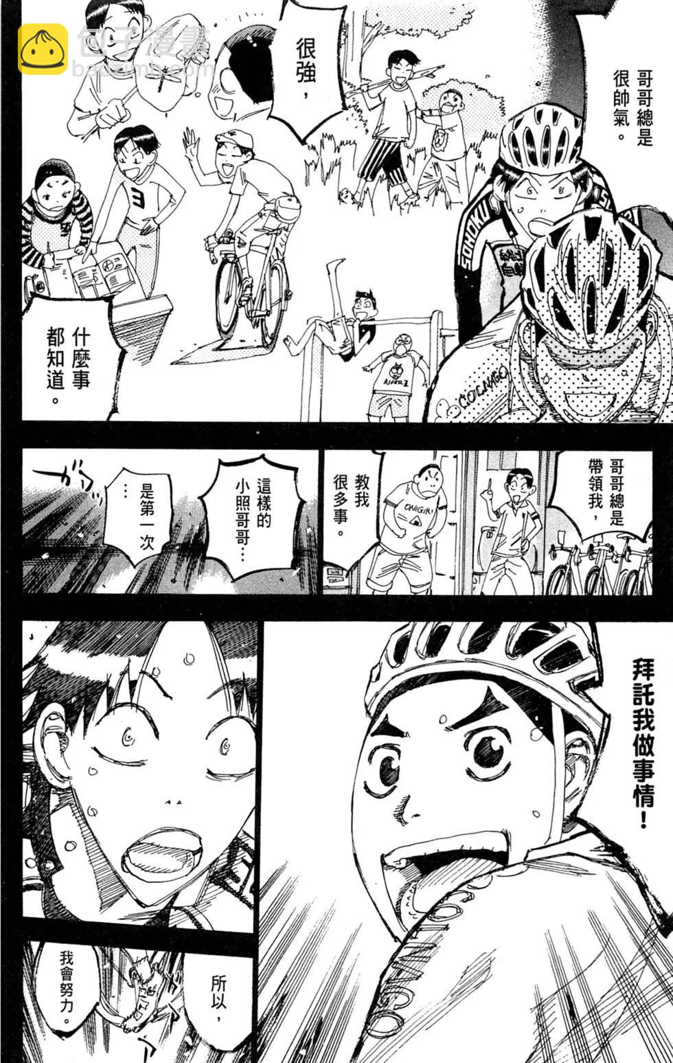 第32卷21