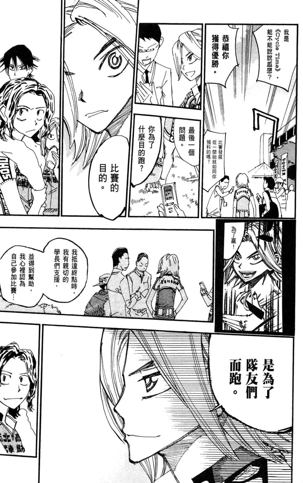 第32卷210