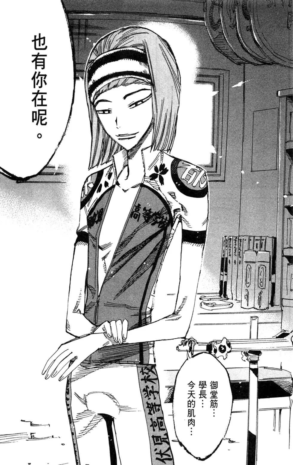 第32卷222