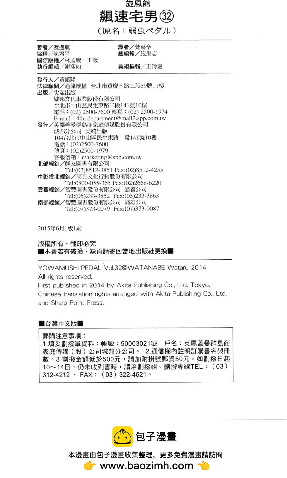 第32卷227