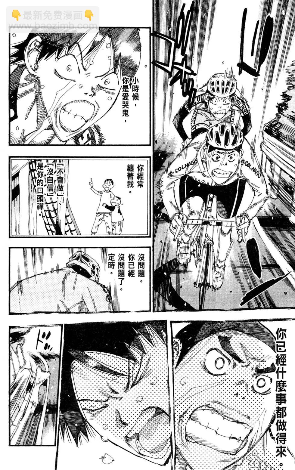 第32卷23