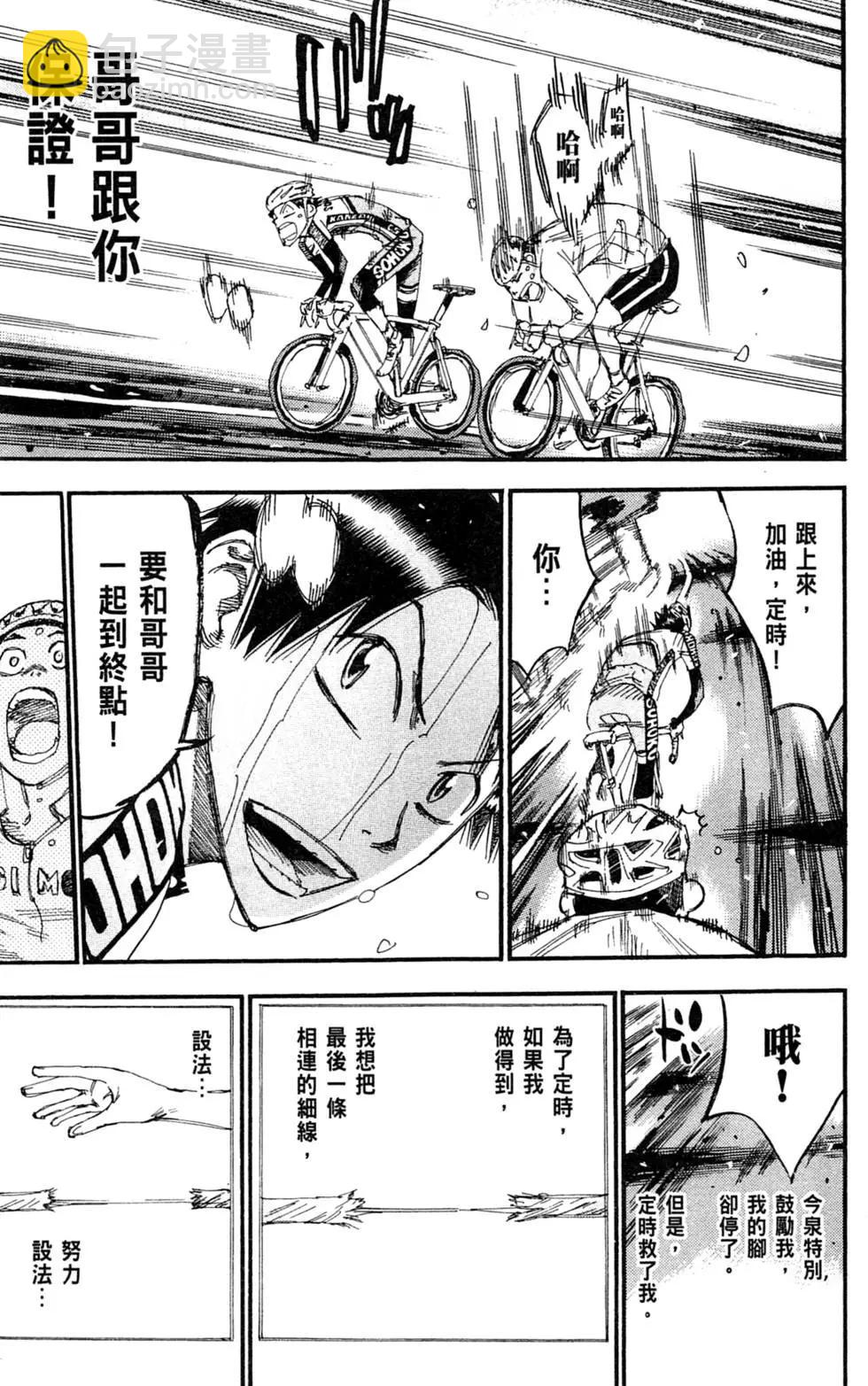 第32卷24