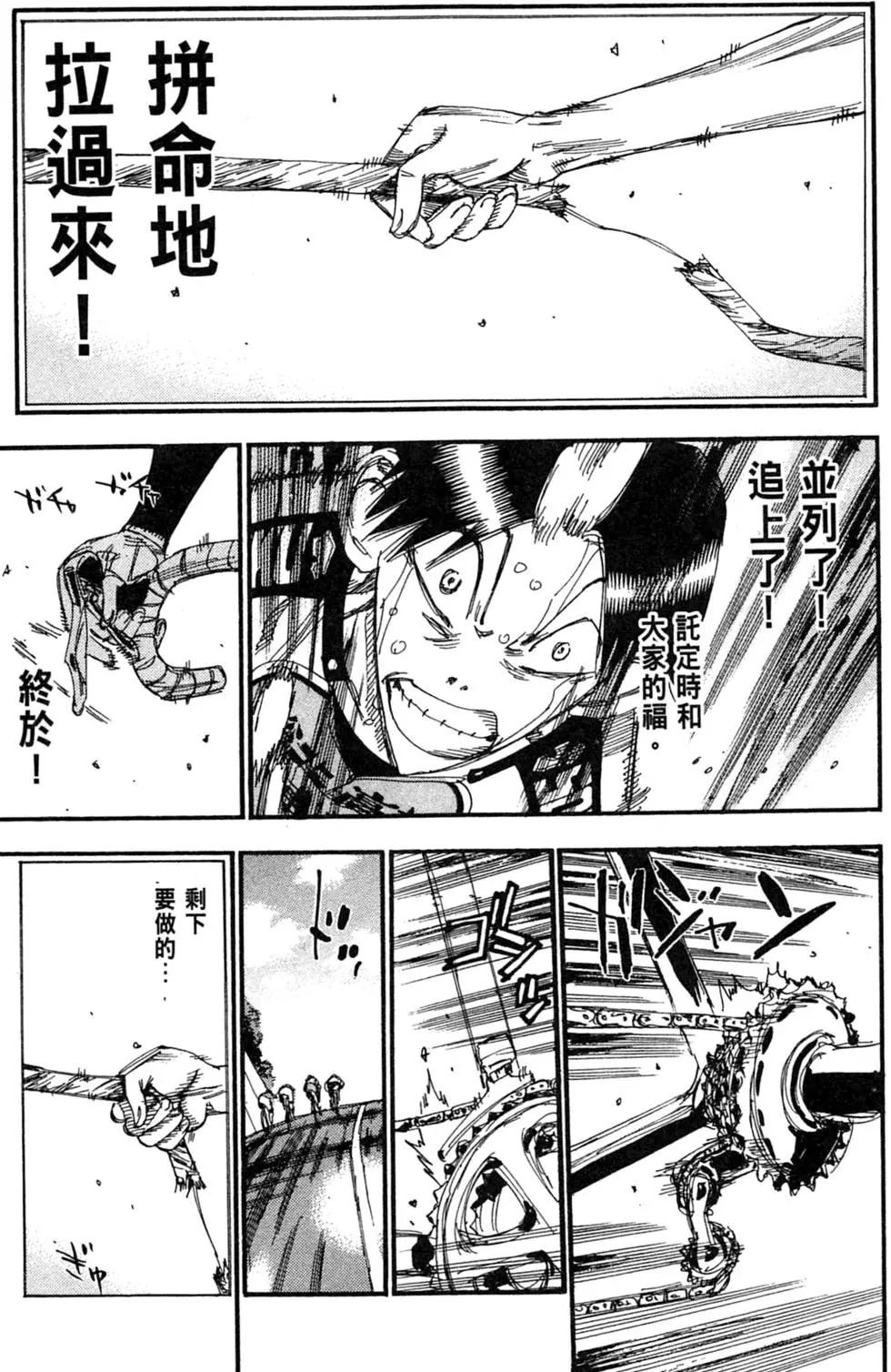 第32卷34