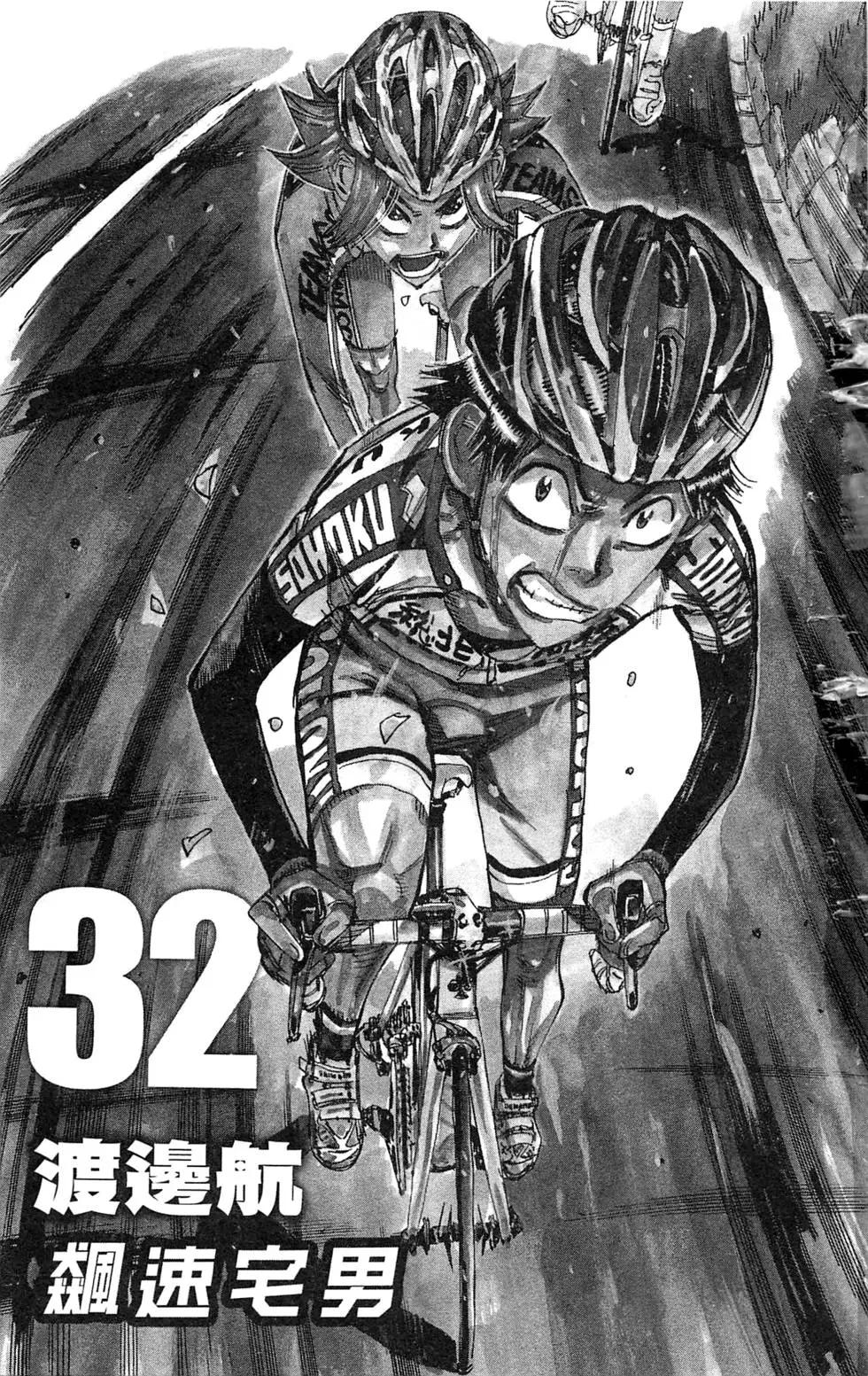 第32卷4