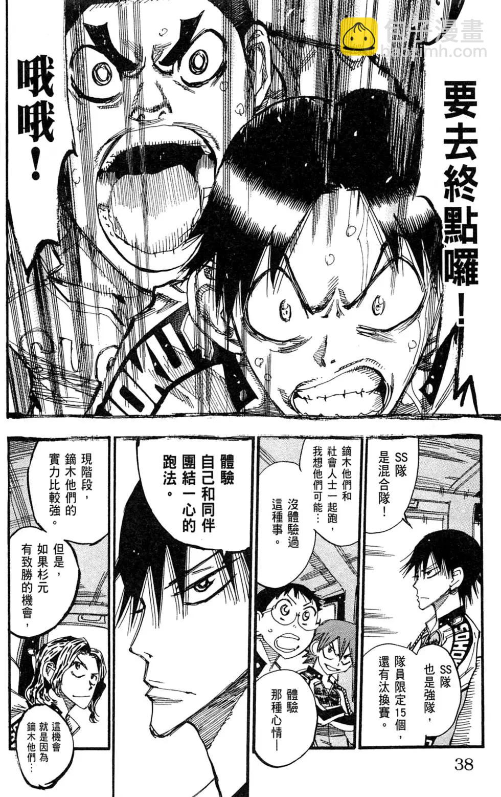 第32卷41