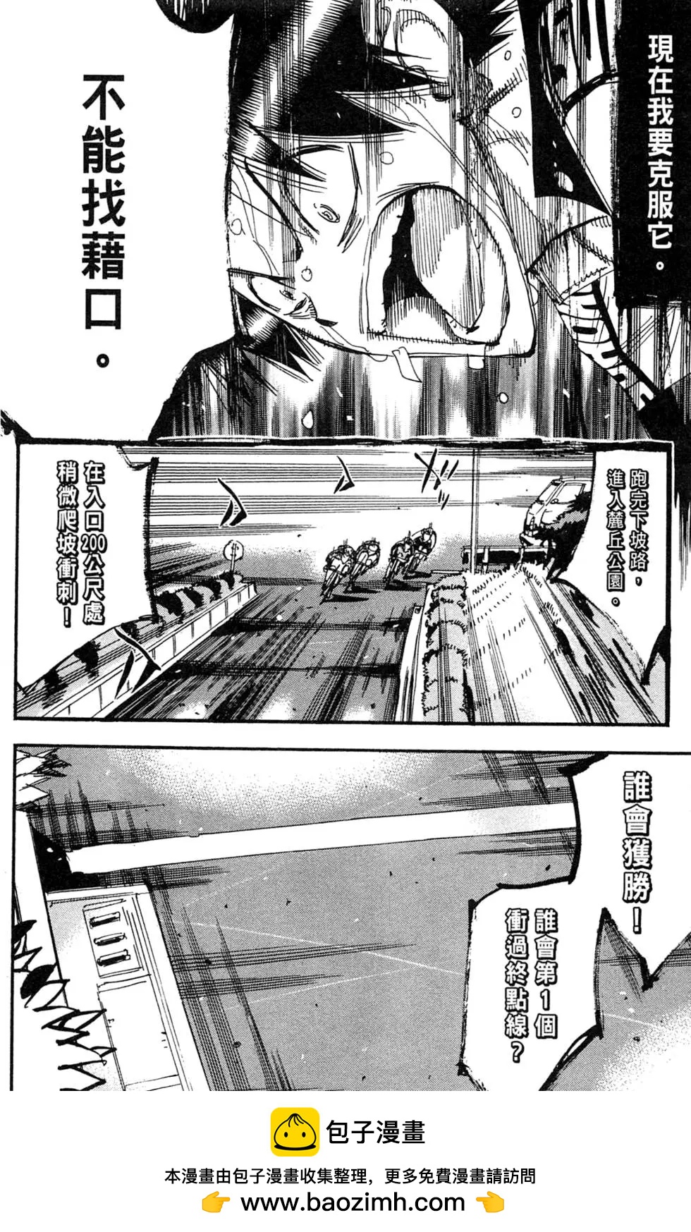 第32卷53
